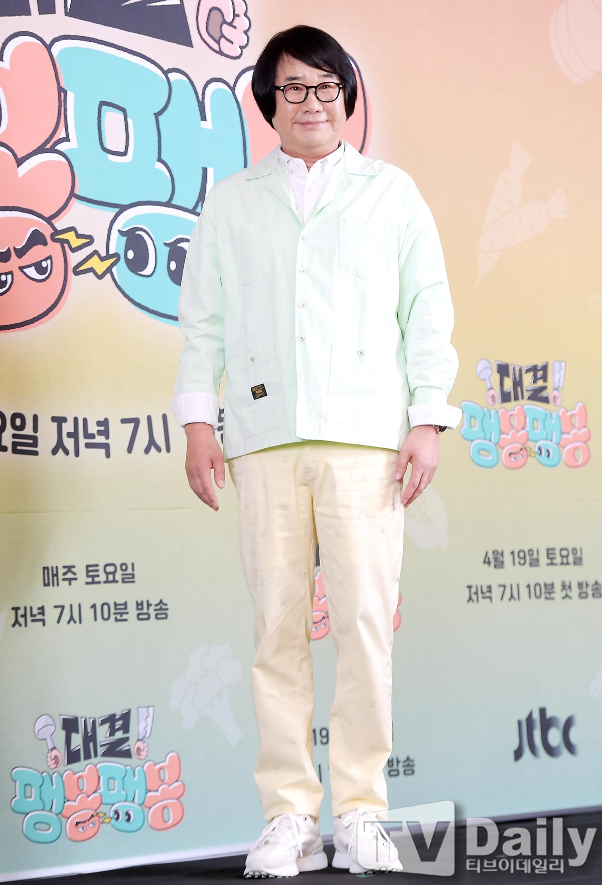 ƼºêÀ̵¥Àϸ® Æ÷Åä