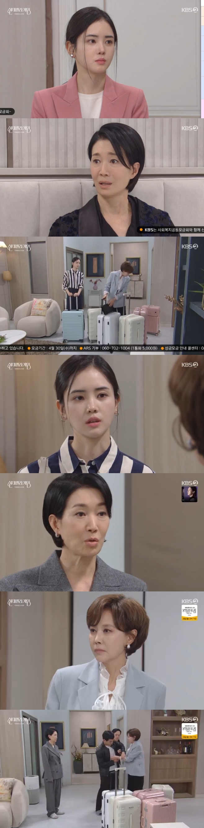 KBS2 ŵ 
