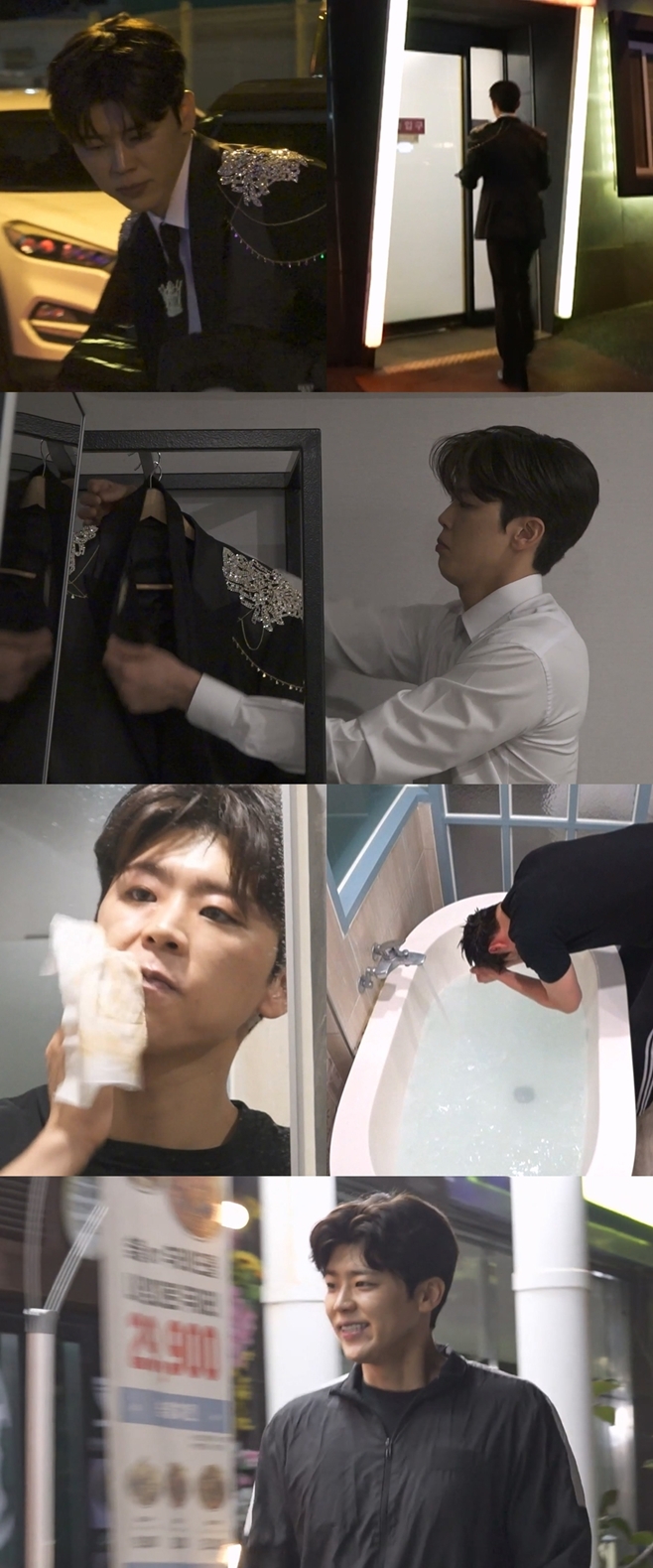 MBC ³ª È¥ÀÚ »ê´Ù, ¹ÚÁöÇö