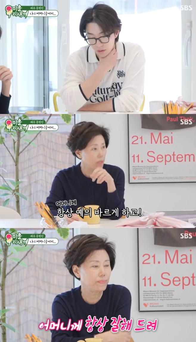 SBS ̿ 츮 , 
