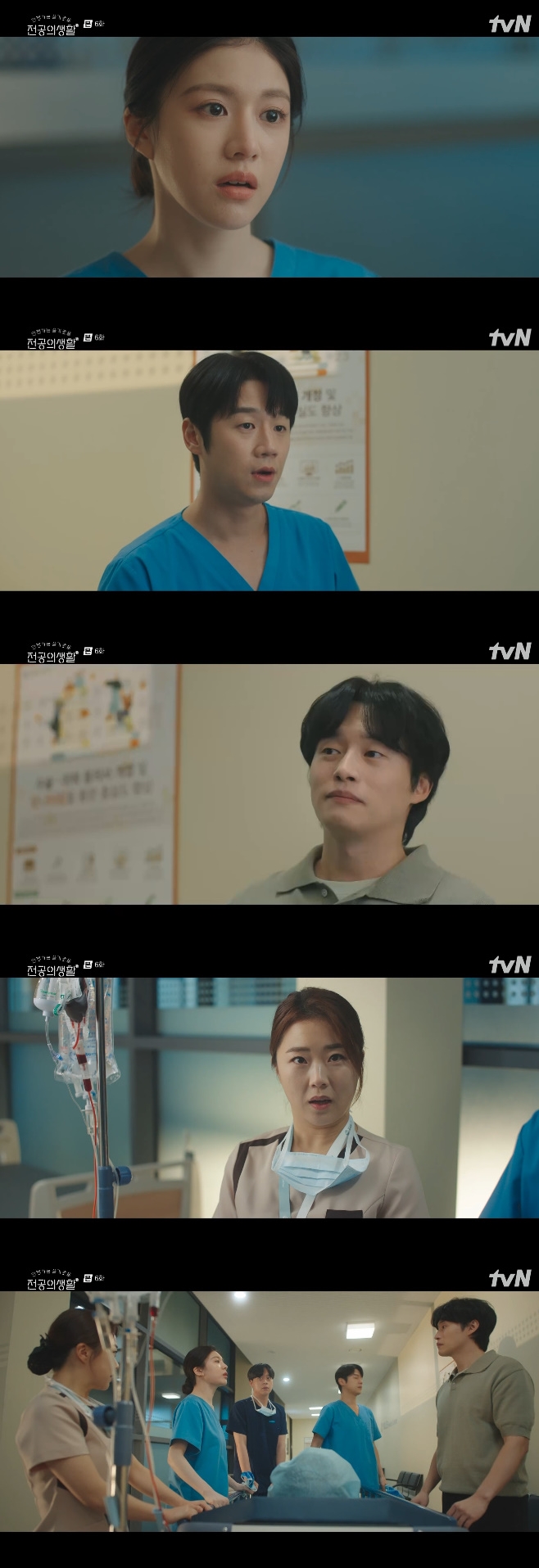 tvN ¾ðÁ¨°¡´Â ½½±â·Î¿ï Àü°øÀÇ»ýȰ