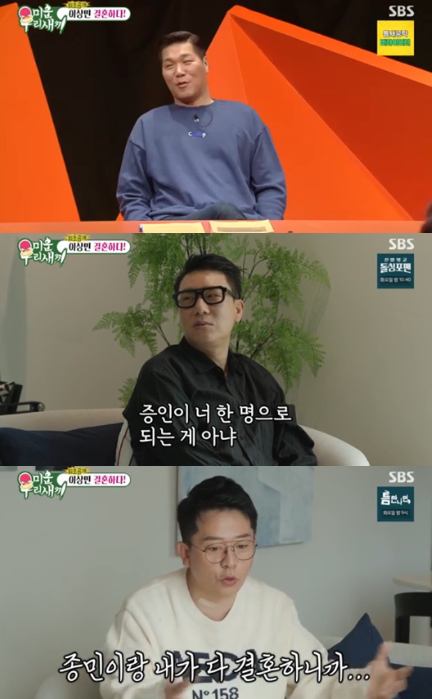 ¹Ì¿î ¿ì¸® »õ³¢