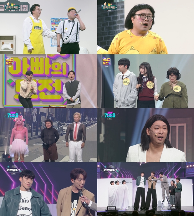 ƼºêÀ̵¥Àϸ® Æ÷Åä