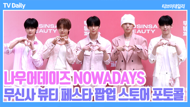 ƼºêÀ̵¥Àϸ® Æ÷Åä