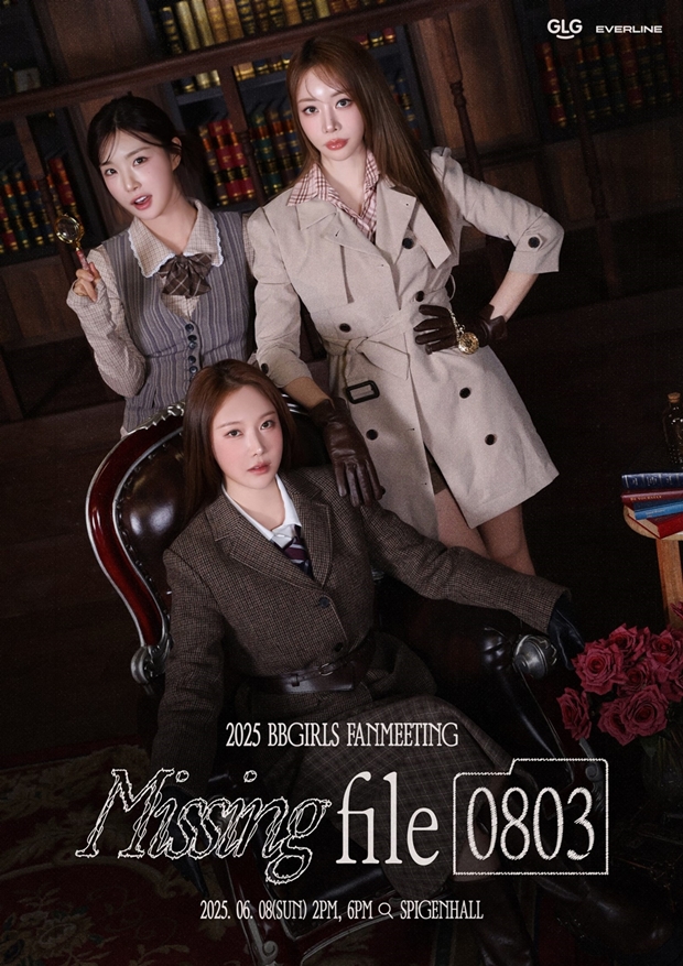 ƼºêÀ̵¥Àϸ® Æ÷Åä