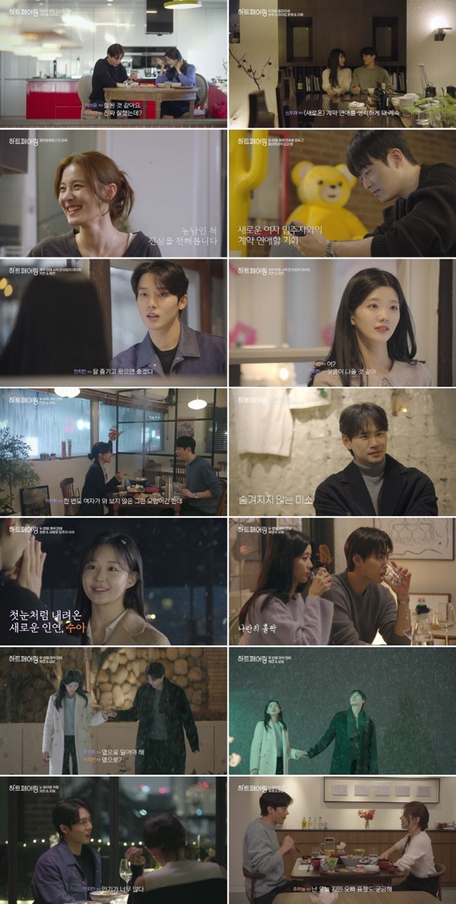 ƼºêÀ̵¥Àϸ® Æ÷Åä