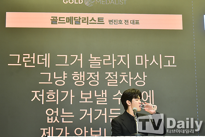 ƼºêÀ̵¥Àϸ® Æ÷Åä