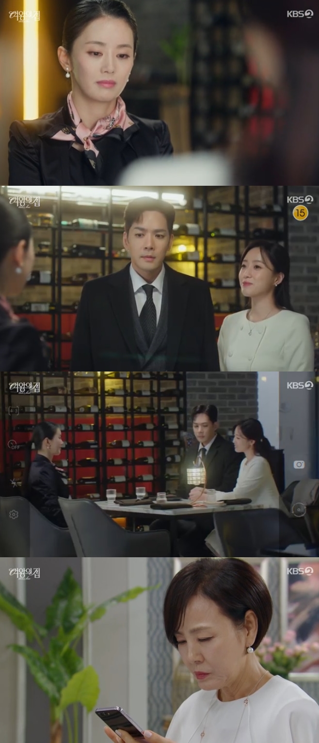 KBS2  