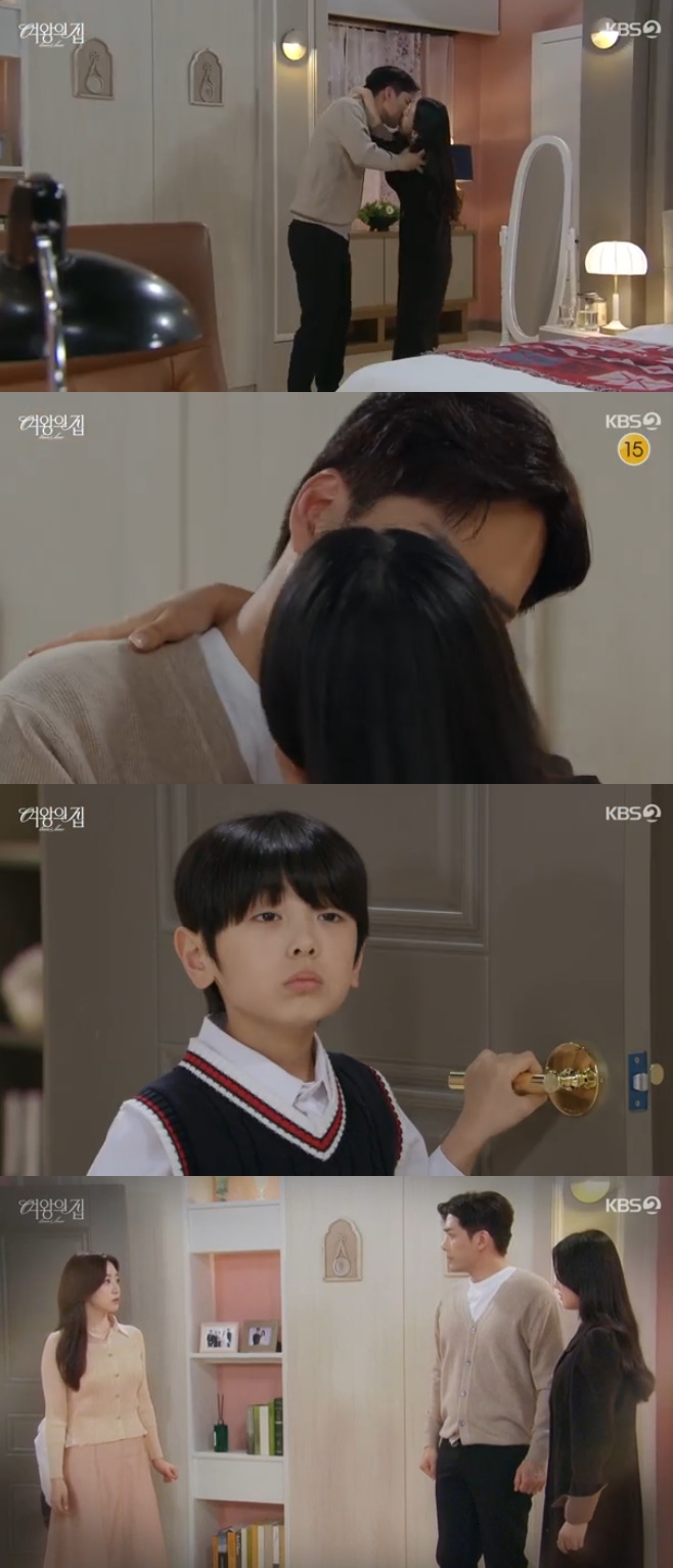 KBS2  