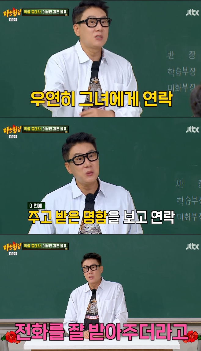 JTBC ƴ , ̻