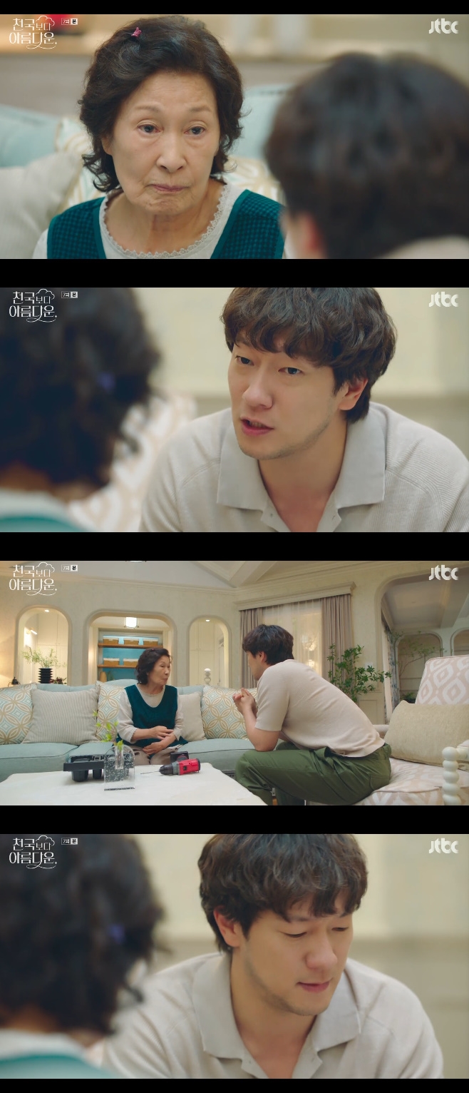 JTBC õ Ƹٿ