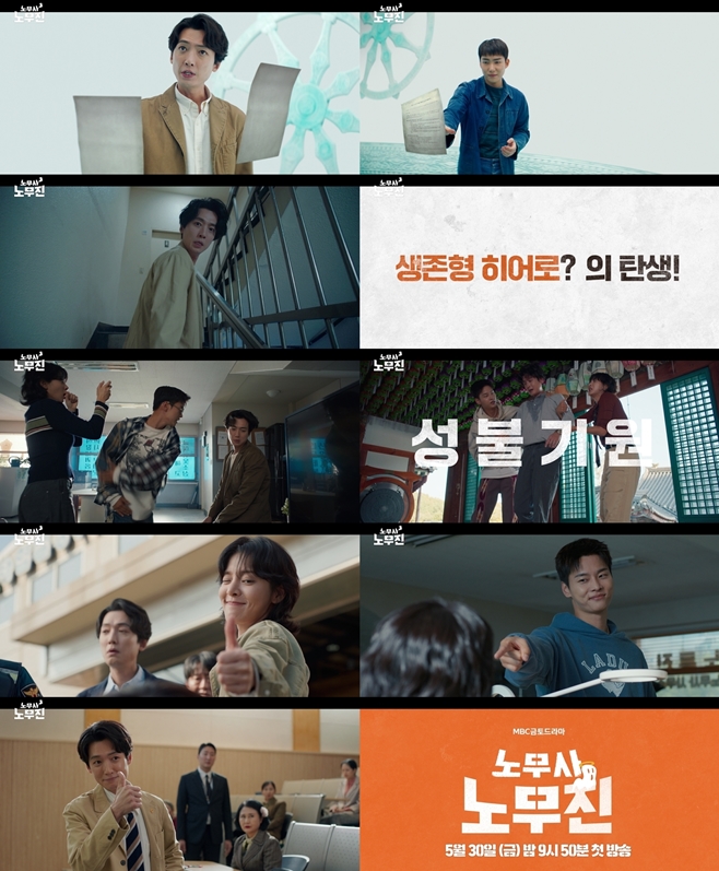 MBC 빫 빫