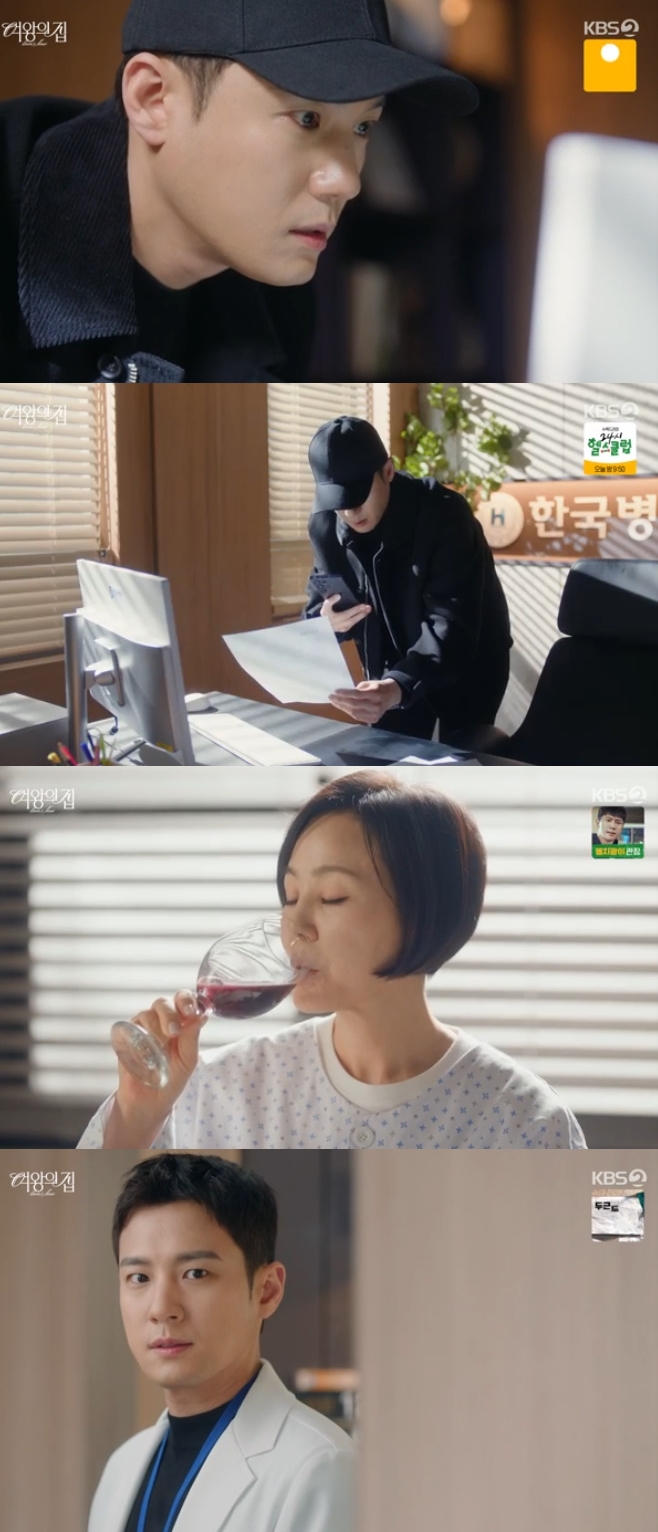 KBS2  