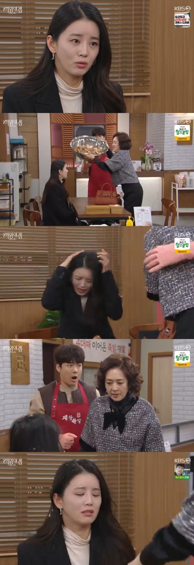 KBS2  