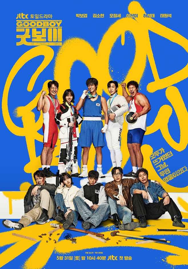 JTBC º