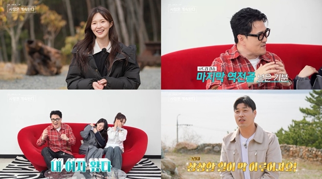 ENA, SBS Plus ¡®³ª´Â SOLO, ±× ÈÄ »ç¶ûÀº °è¼ÓµÈ´Ù¡¯