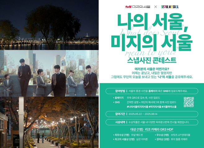 tvN  