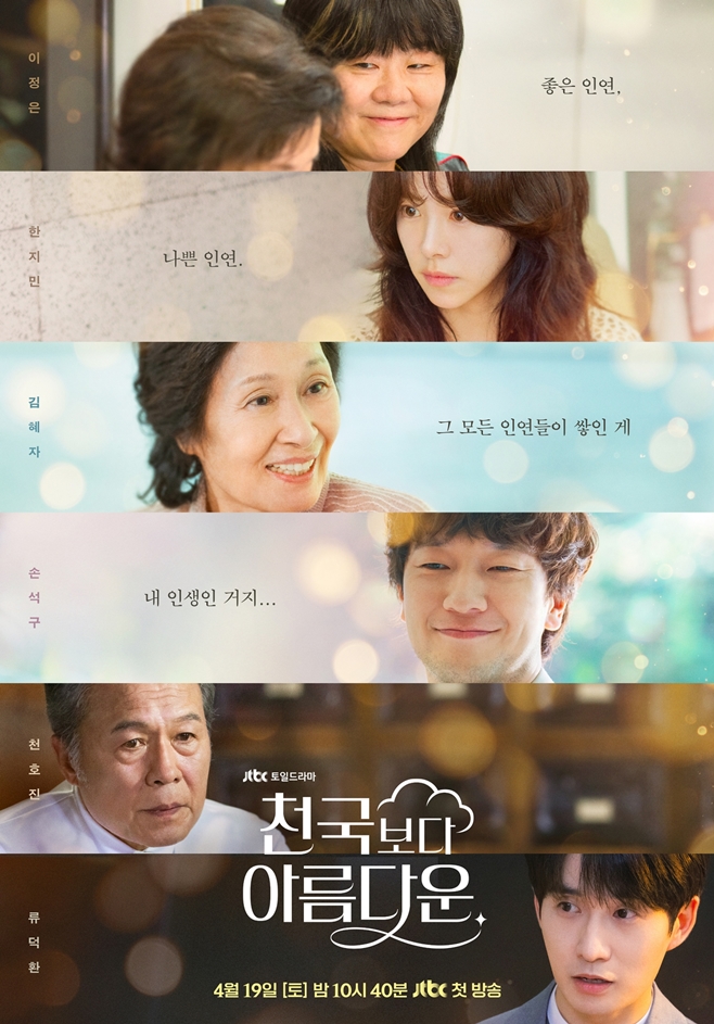 JTBC õ Ƹٿ