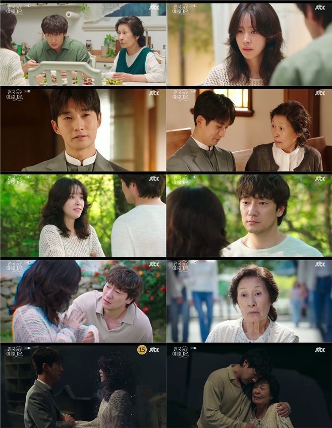 JTBC õ Ƹٿ