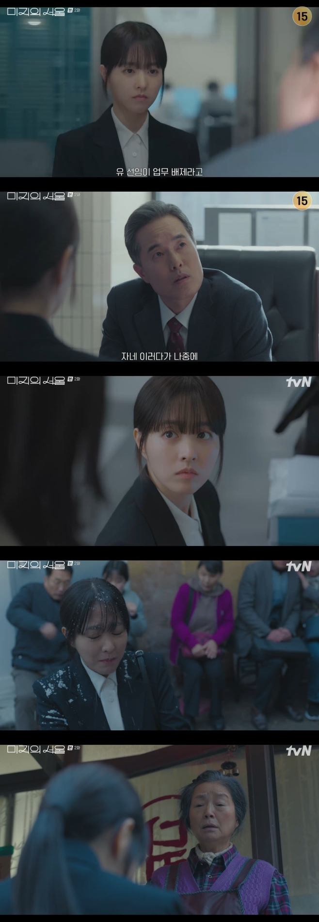 tvN  , ں