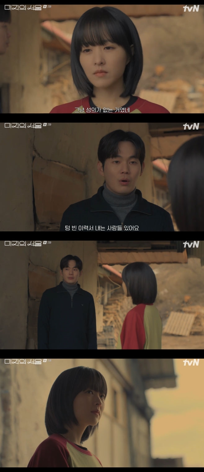 tvN  , ں 