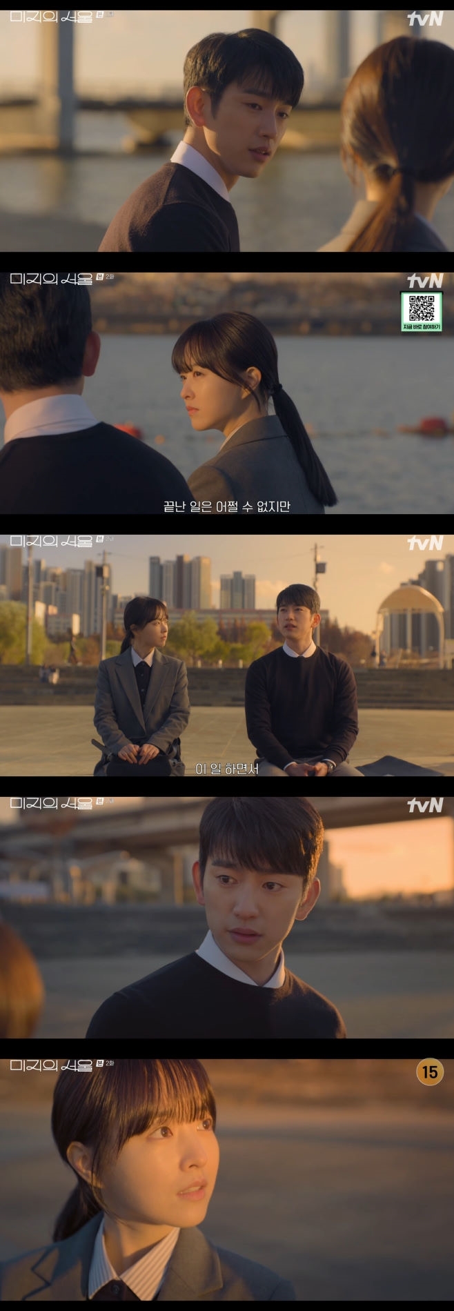 tvN  , ں 
