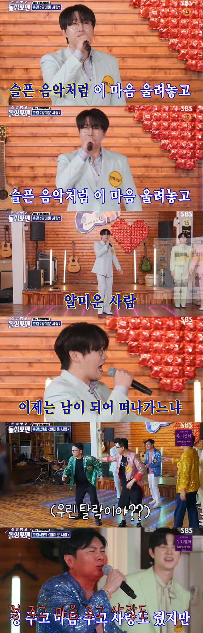 ƼºêÀ̵¥Àϸ® Æ÷Åä