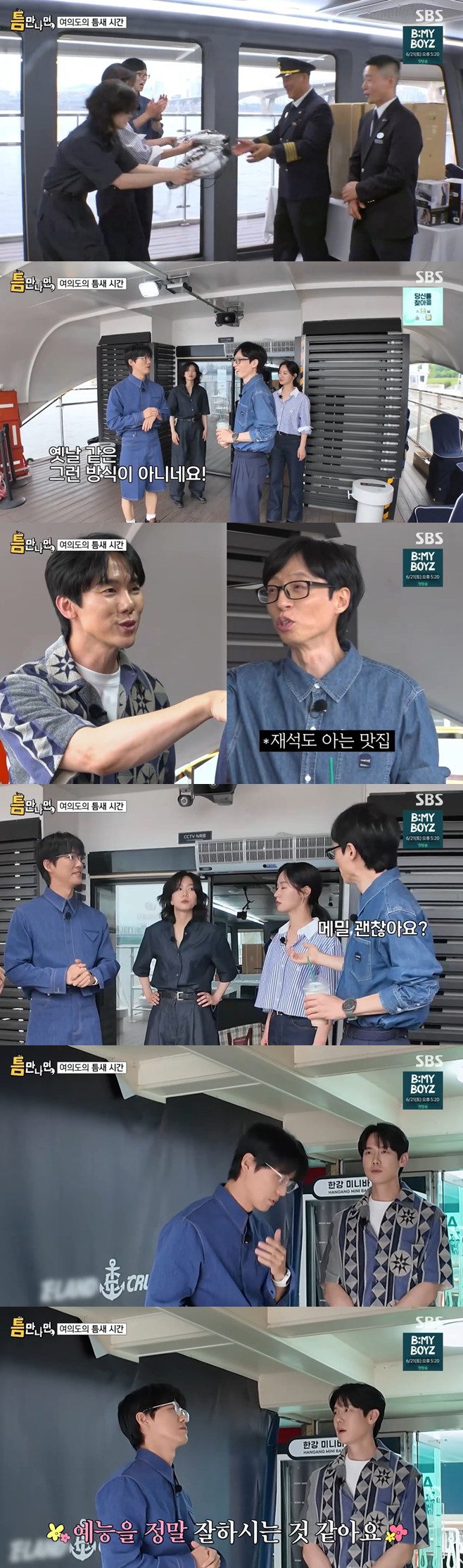 ƼºêÀ̵¥Àϸ® Æ÷Åä