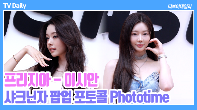 ƼºêÀ̵¥Àϸ® Æ÷Åä