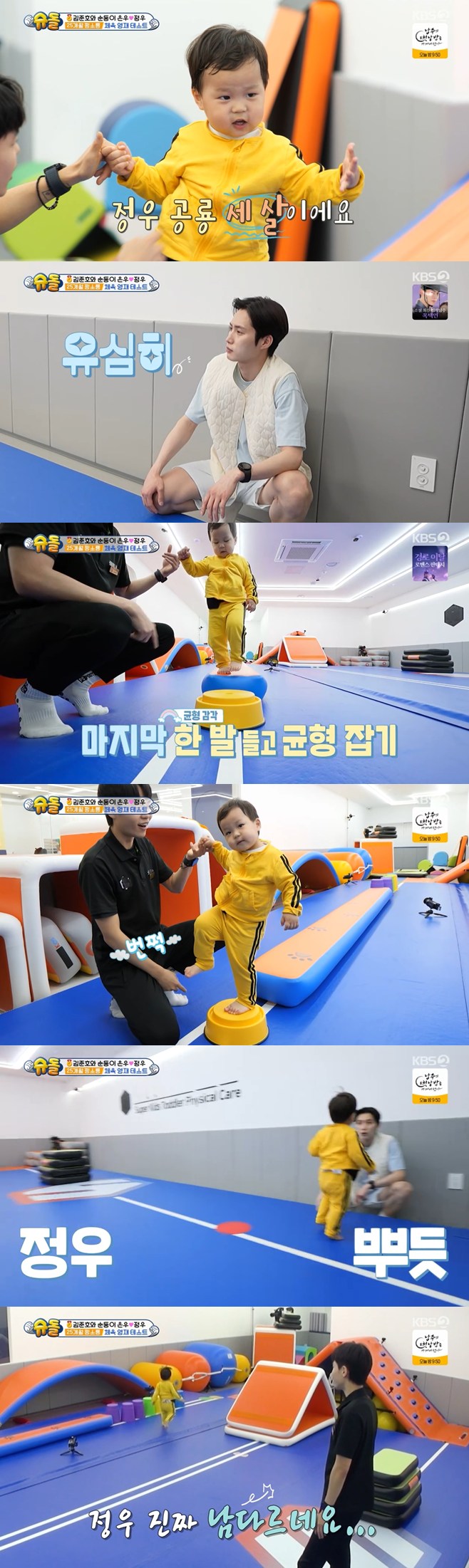 ƼºêÀ̵¥Àϸ® Æ÷Åä