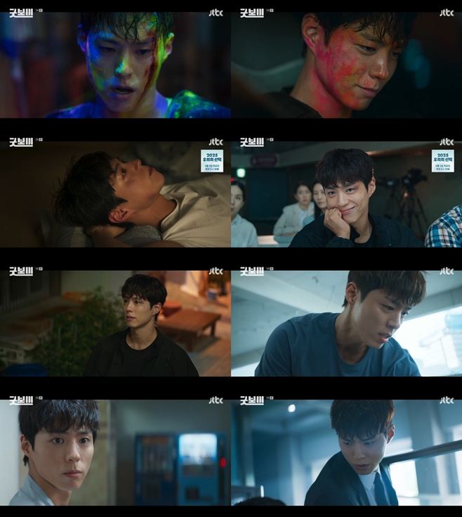 JTBC º, ں