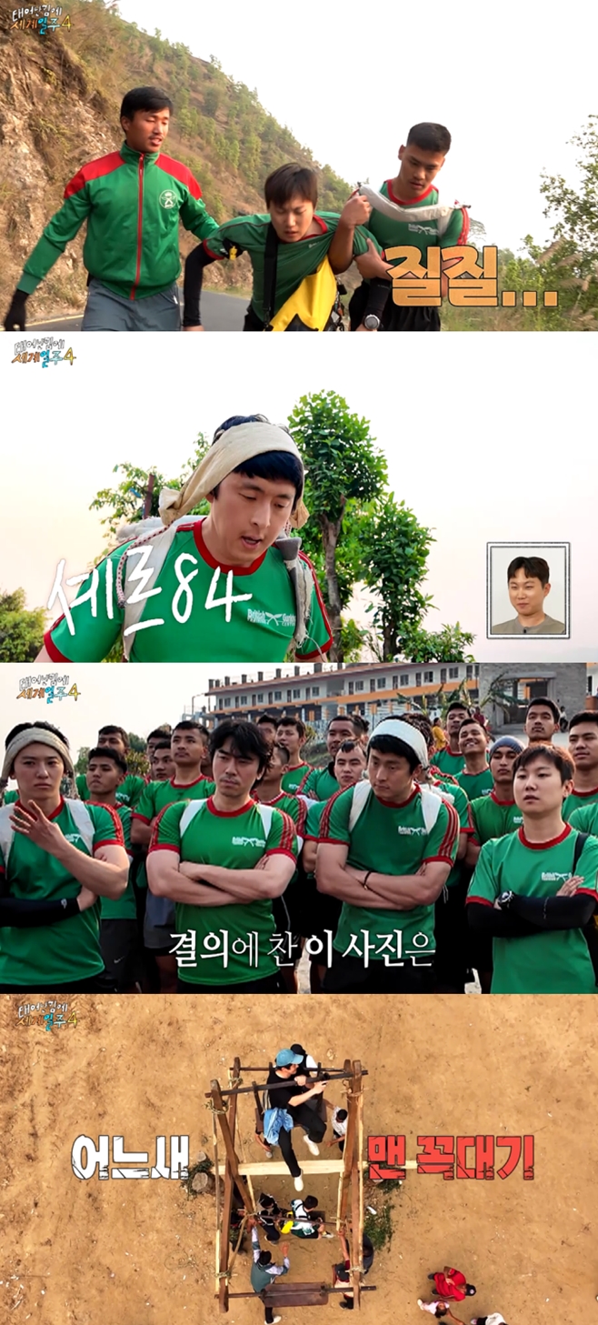 MBC °4