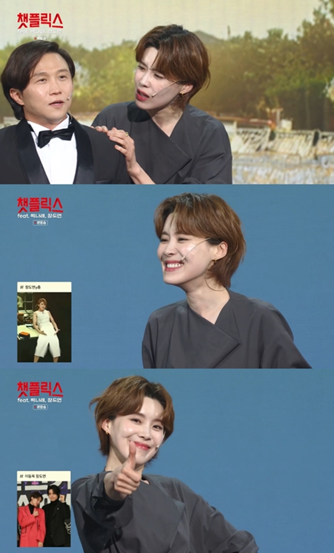 KBS2 ܼƮ, 嵵