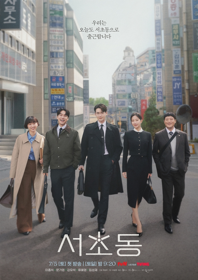tvN ʵ