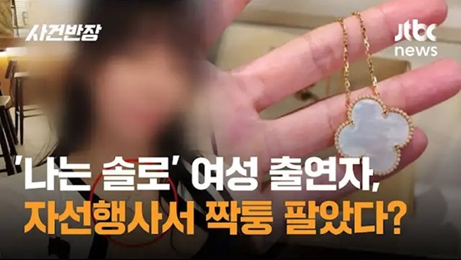 JTBC ǹ