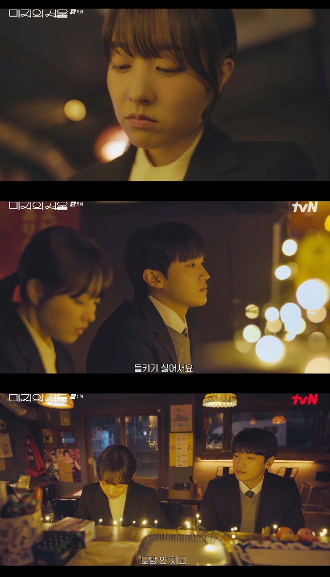 JTBC  