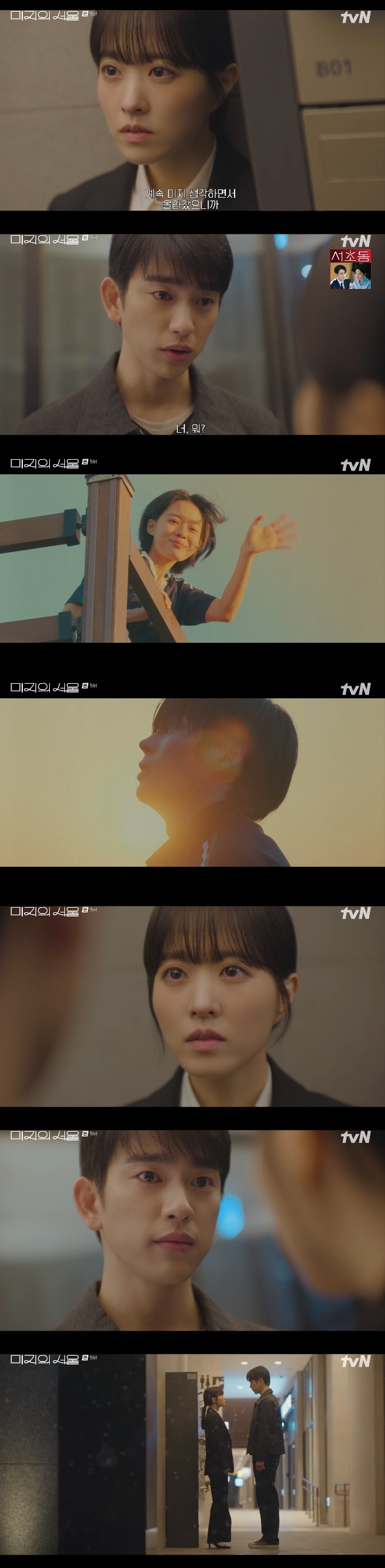 tvN  , ں 