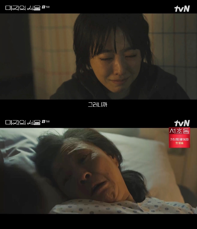 tvN  