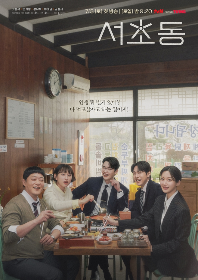 tvN ʵ
