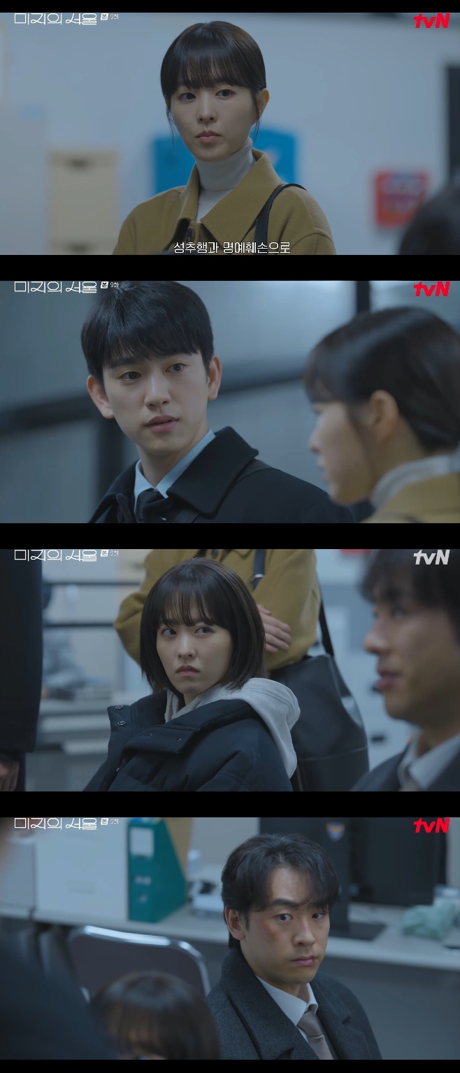 tvN  , ں 