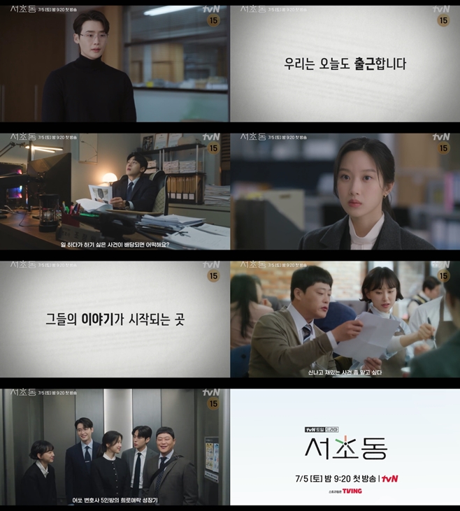 tvN ʵ,  