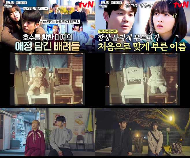 tvN  