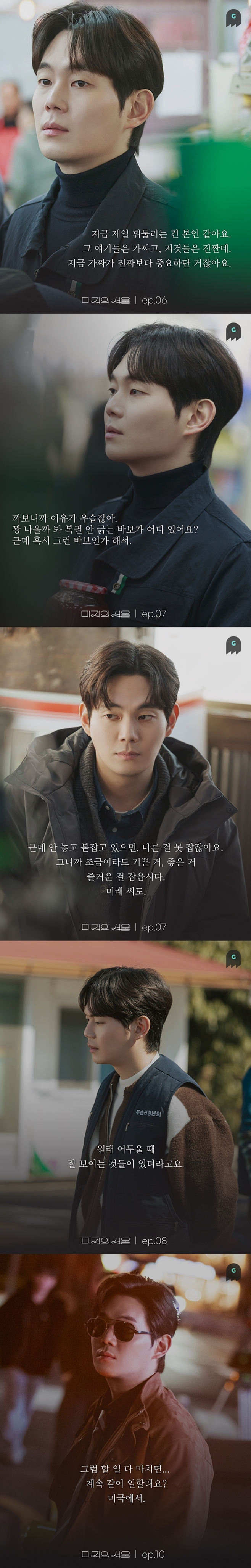 tvN  , 