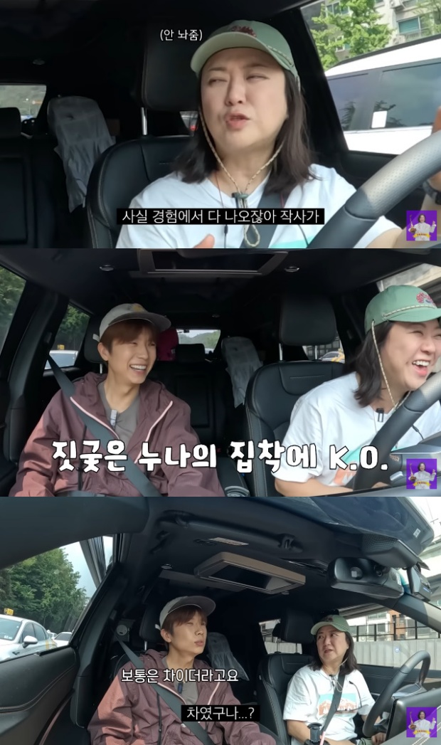 쿵 