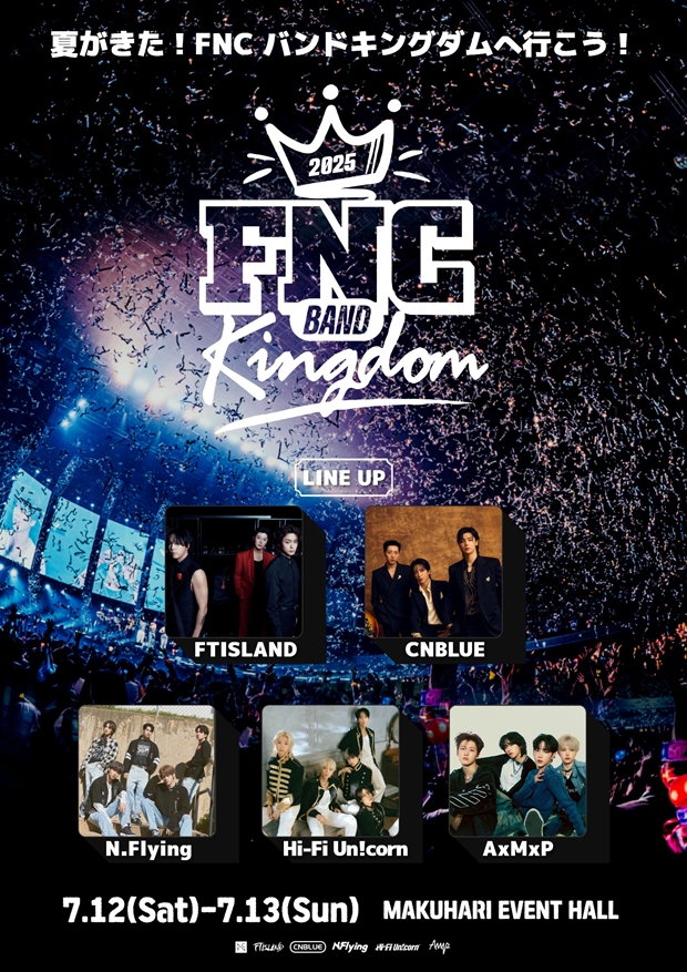 FNC  ŷ 2025