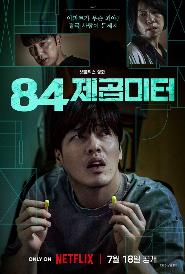 84