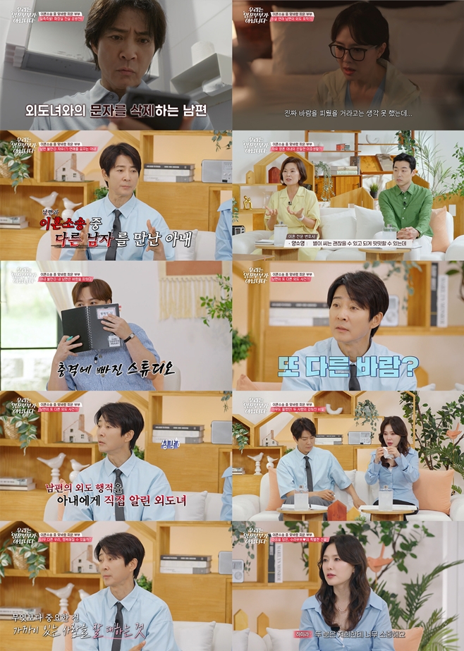 tvN 츮 ײκΰ ƴմϴ