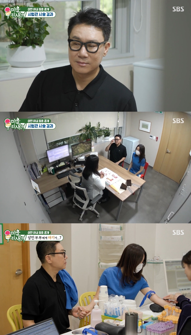 SBS ̿ 츮 , ̿, ̻ κ