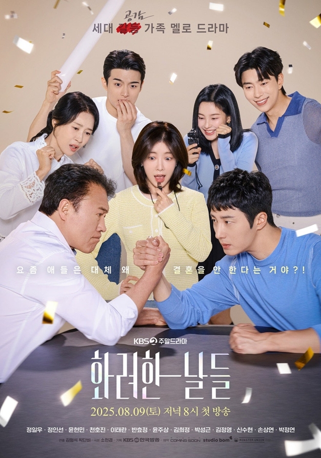 KBS2 ȭ 