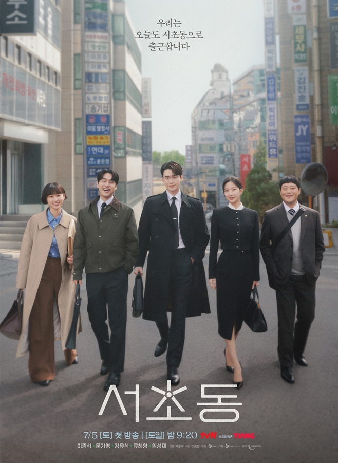 tvN ʵ